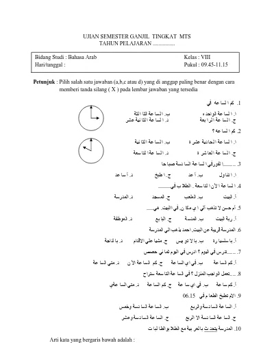 Soal Uas Ukk Bahasa Arab Mts Kelas 7 8 Lengkap Dengan Kunci Jawaban Uas 1 Bahasa Arab 7